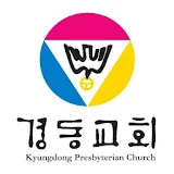 경동교회 스마트요람 icon