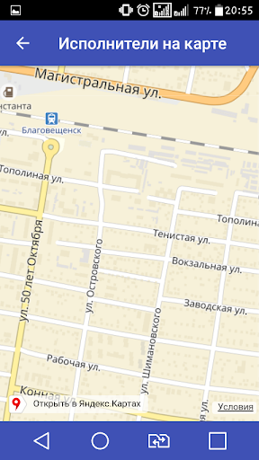 Заказ услуг