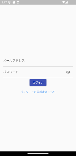 Android application AQuiZ screenshort