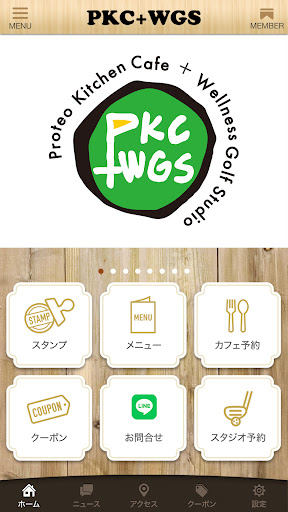 PKC＋WGS Screen 2