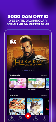 Android application Biz Media screenshort