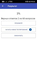 MedEdTech