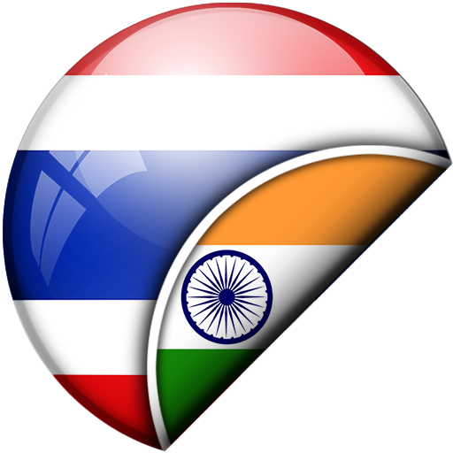 Thai-Urdu Translator logo