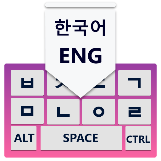 Korean Keyboard: Korean typing keypad