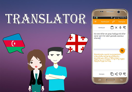 Azerbaijani Georgian Translate Screen 2