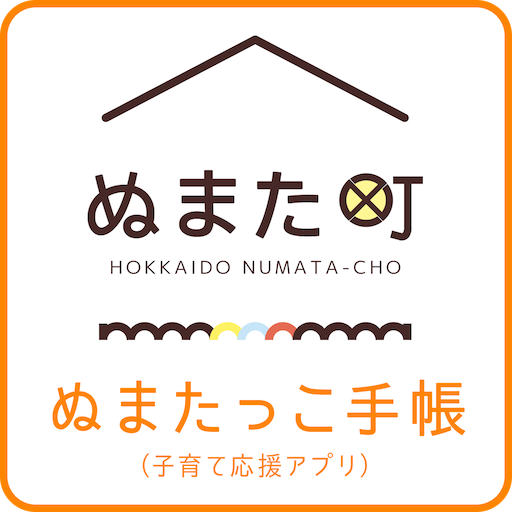 ぬまたっこ手帳（子育て応援アプリ） logo