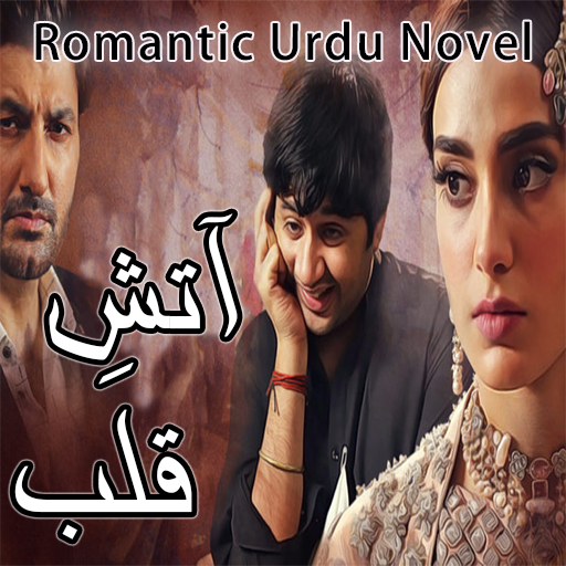 Aatish E Qalb - Romantic Novel logo