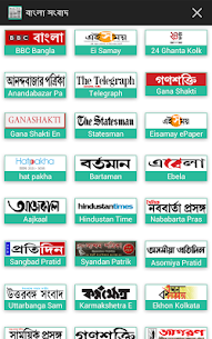 Bangla News – All Bangla newspapers India For PC installation
