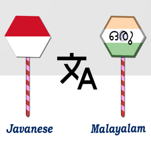 Javanese Malayalam Translator logo
