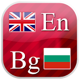 English - Bulgarian flashcards icon