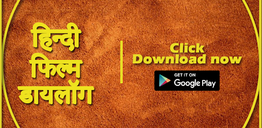 Hindi Filmy Dialogues
