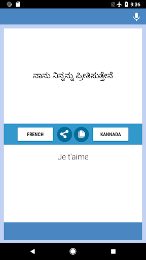 French-Kannada Translator Screen 2