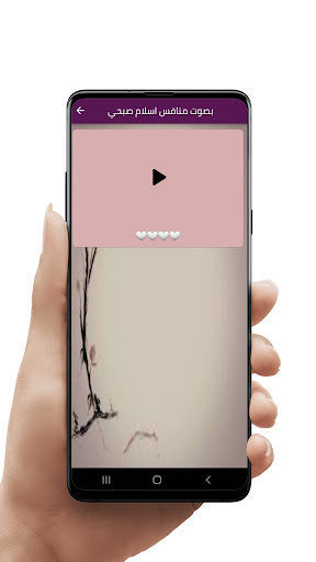 تلاوة سورة الجاثية