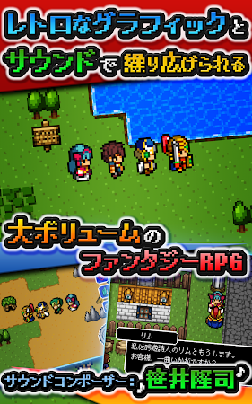 Game screenshot [Premium]RPGドラゴンシンカー - KEMCO hack