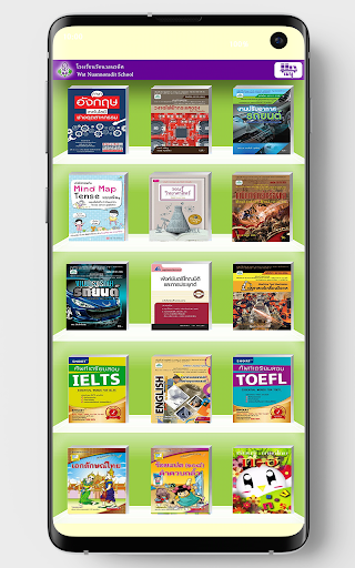 Android application ND Library screenshort