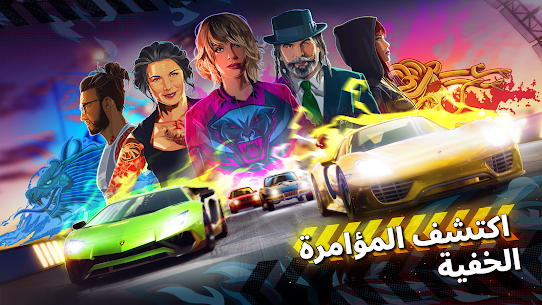تنزيل Forza Street: Tap Racing Game مهكرة للاندرويد [اصدار جديد] 1