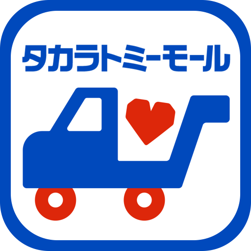 タカラトミーモール -公式ショッピングサイト logo