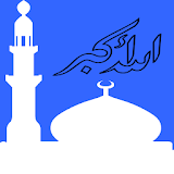 Adhan Al Salat icon