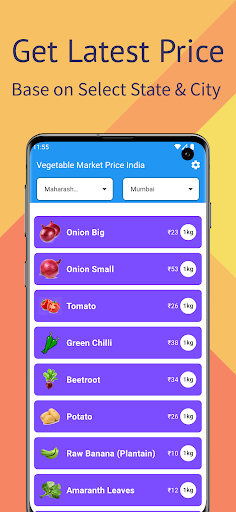 Android application Vegetable Market Price screenshort