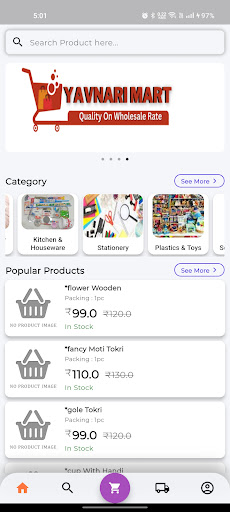 Android application Yavnari Mart screenshort