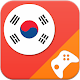 Korean Game: Word Game, Vocabu