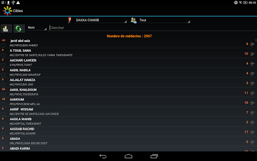 VmSoftManager Screen 2
