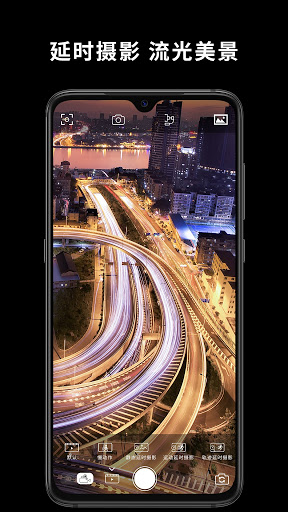Android application Capture 2 screenshort