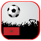 أخبارالكرة المغربية icon