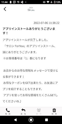 salon ForYou Screen 2