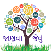 Janva Jevu : General Knowledge News in Gujarati