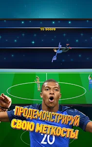 Football strike
