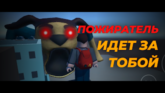 Game screenshot Побег От Пожирателей: Башня hack