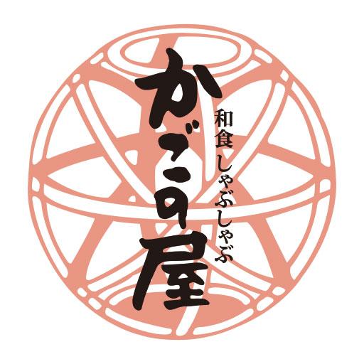 かごの屋アプリ - AppWisp.com