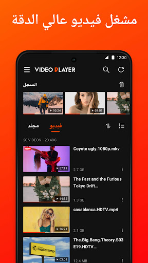 معاينة التطبيق