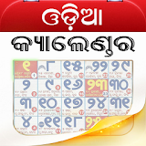 Odia Calendar - Oriya Calendar icon
