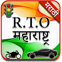 RTO Vehicle Information Maharashtra