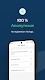 screenshot of Octohide VPN - Fast & Secure