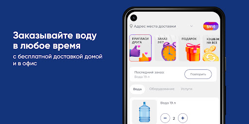 Android application КНЕЖИЦА Архангельск screenshort