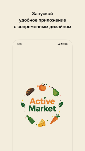Active Market