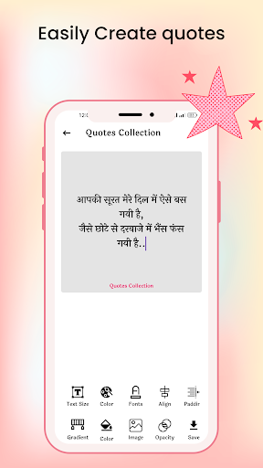 Hindi Quotes Collection Screen 2