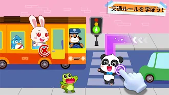 Game screenshot ベビーパンダの安全確認 apk download