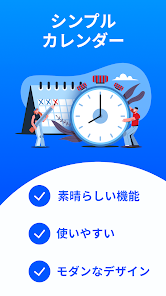 スクリーンショット画像
