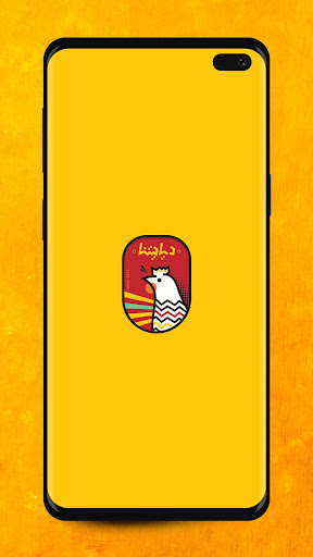 Android application Dyaytna - ديايتنا screenshort