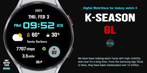Android application SMZ 'K-season GL' screenshort