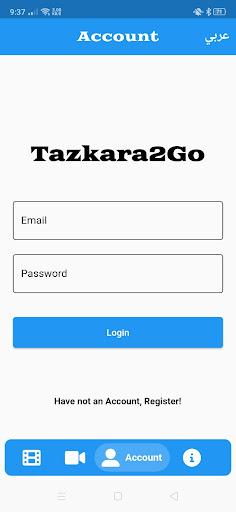 Tazkara2Go Screen 2