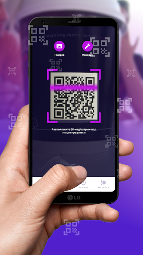 QR Code Scanner Barcode Reader Screen 2