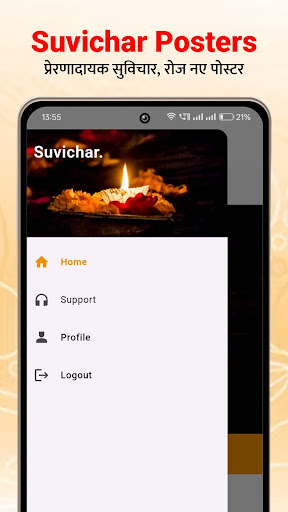 Suvichar with Photo screenshot 5