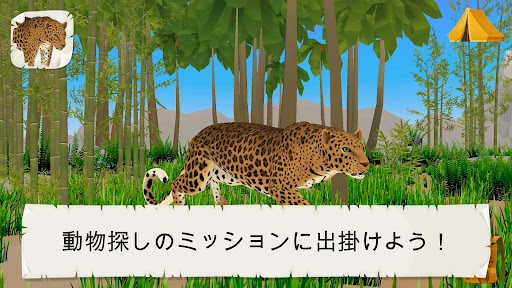 アプリのプレビュー