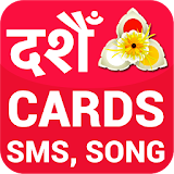 Dashain Tihar Song  Sms Photos icon