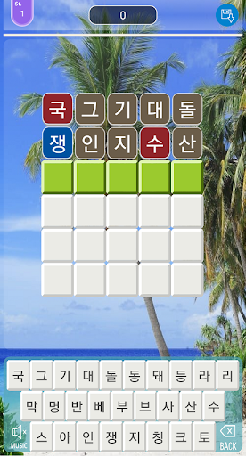 Korean TokTok+ Screen 2